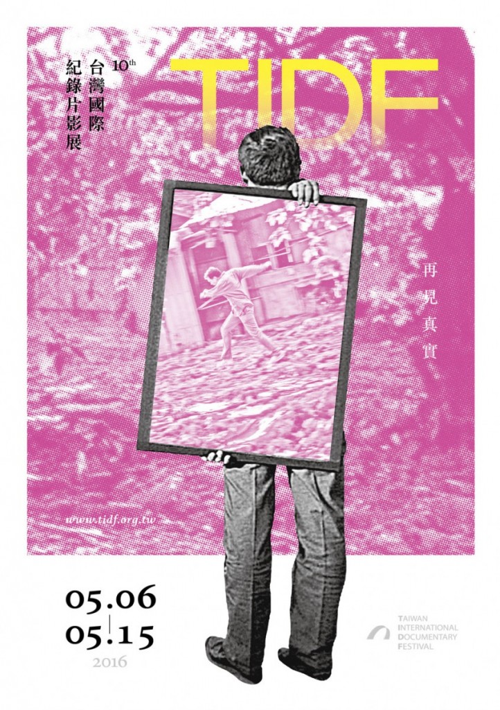 2016tidf-kv-0218